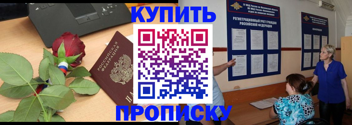 форма 3 в Микуни