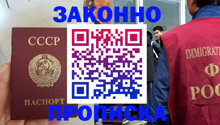 пропишу в квартире в Микуни