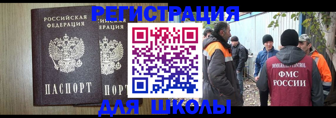где прописаться в Микуни